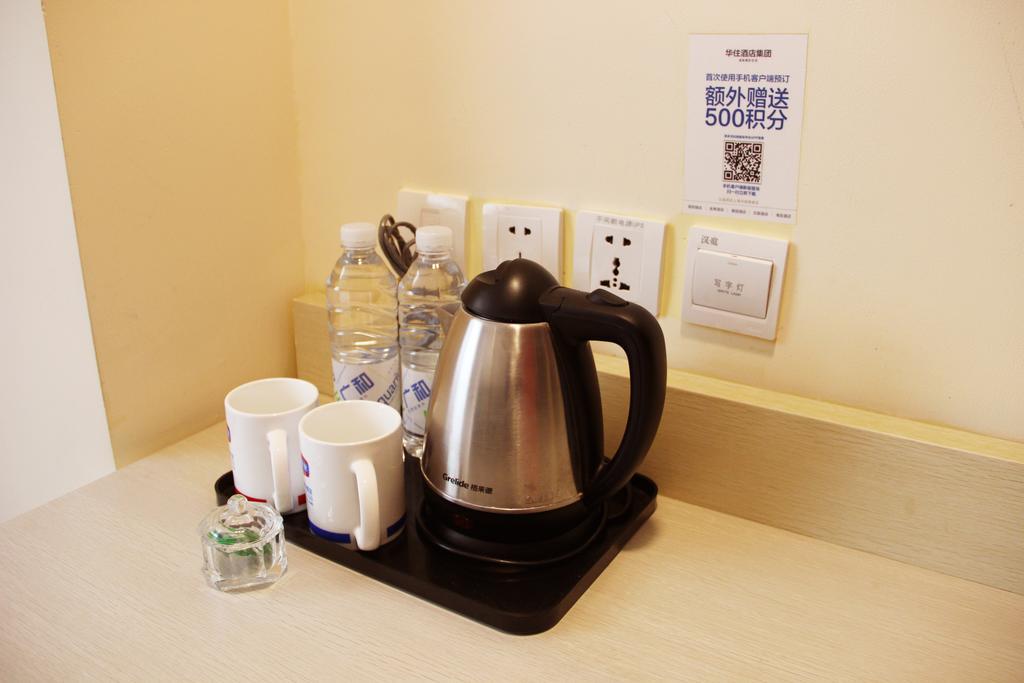 Hanting Express Wuxi Hubin Road Wuxi (Jiangsu) Chambre photo